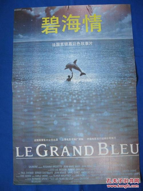 佛罗里达塞米诺尔州立学院文凭毕业证怎么购买